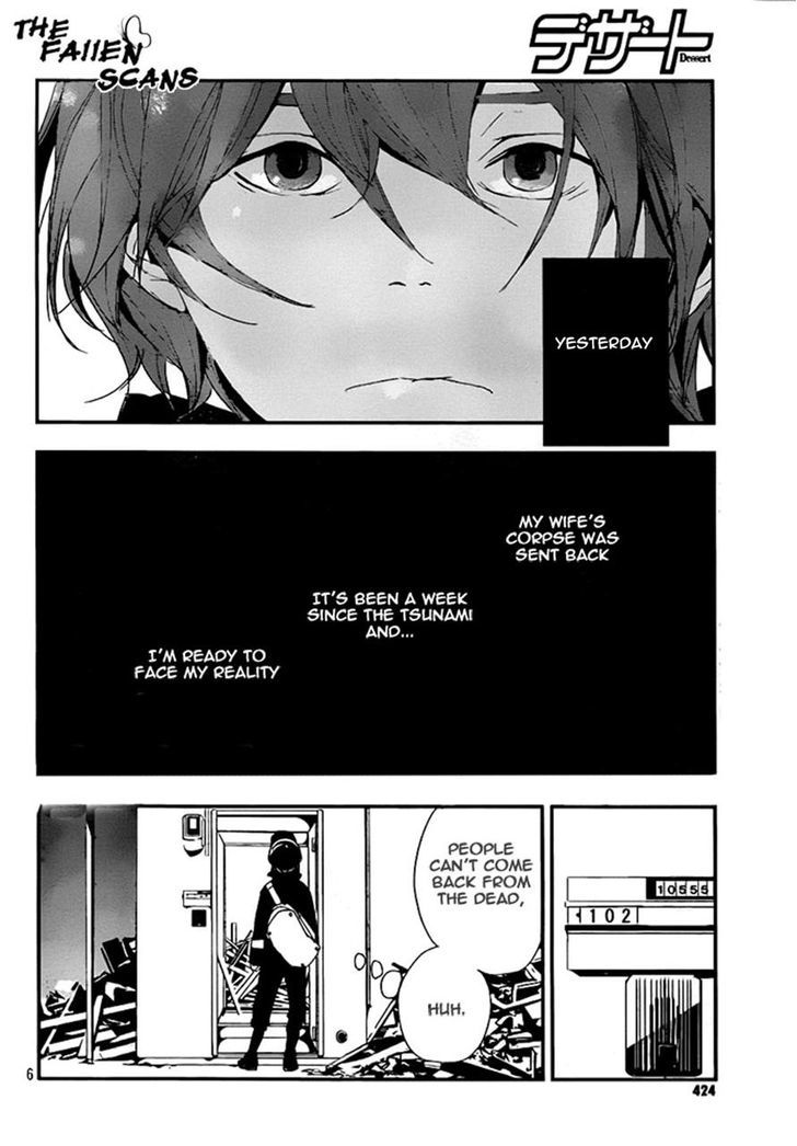 To the Earth-Born You Chapter 0 page 6 - Chapter 0