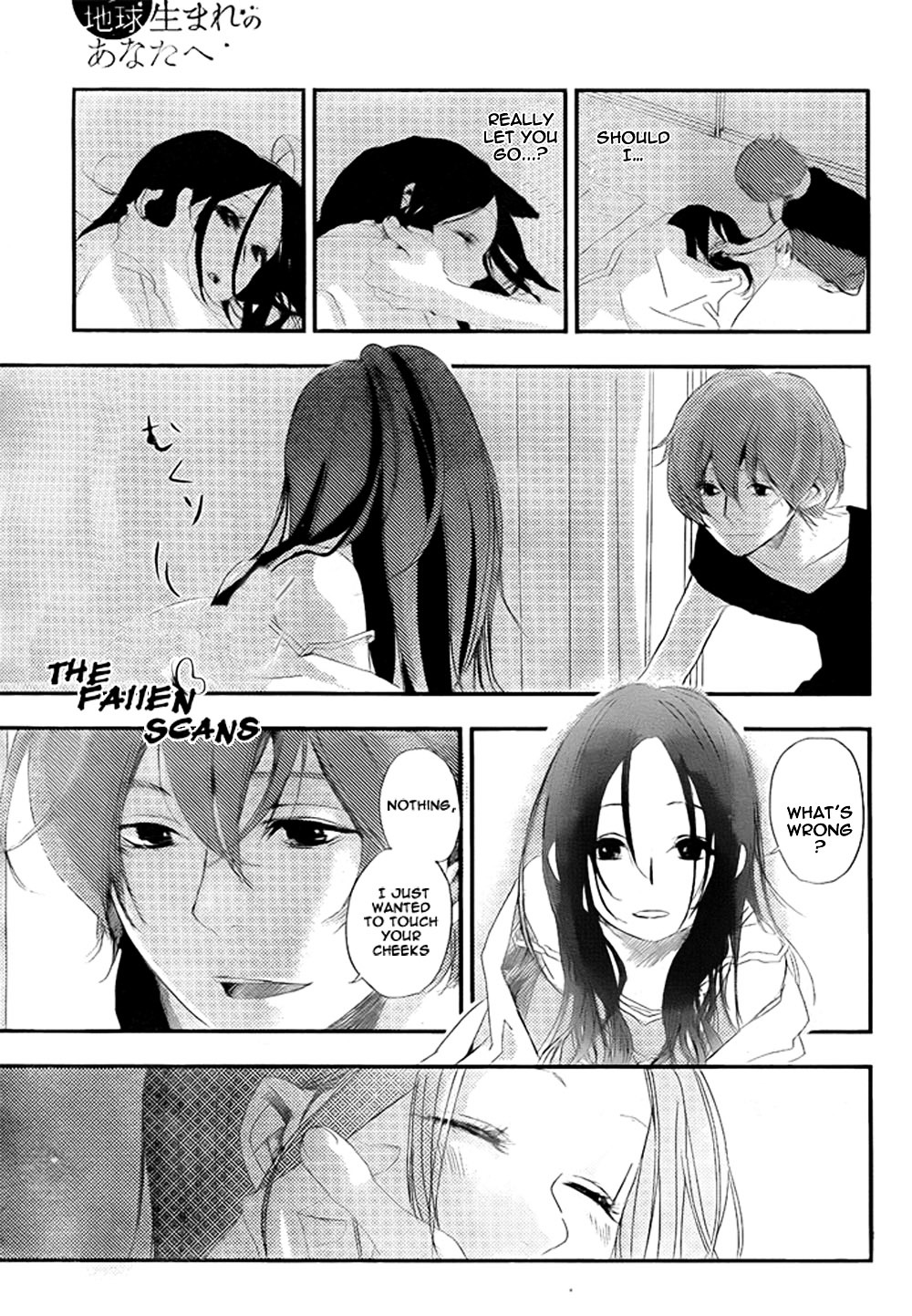 To the Earth-Born You Chapter 1.2 page 18 - Chapter 1--v2- : [Oneshot]