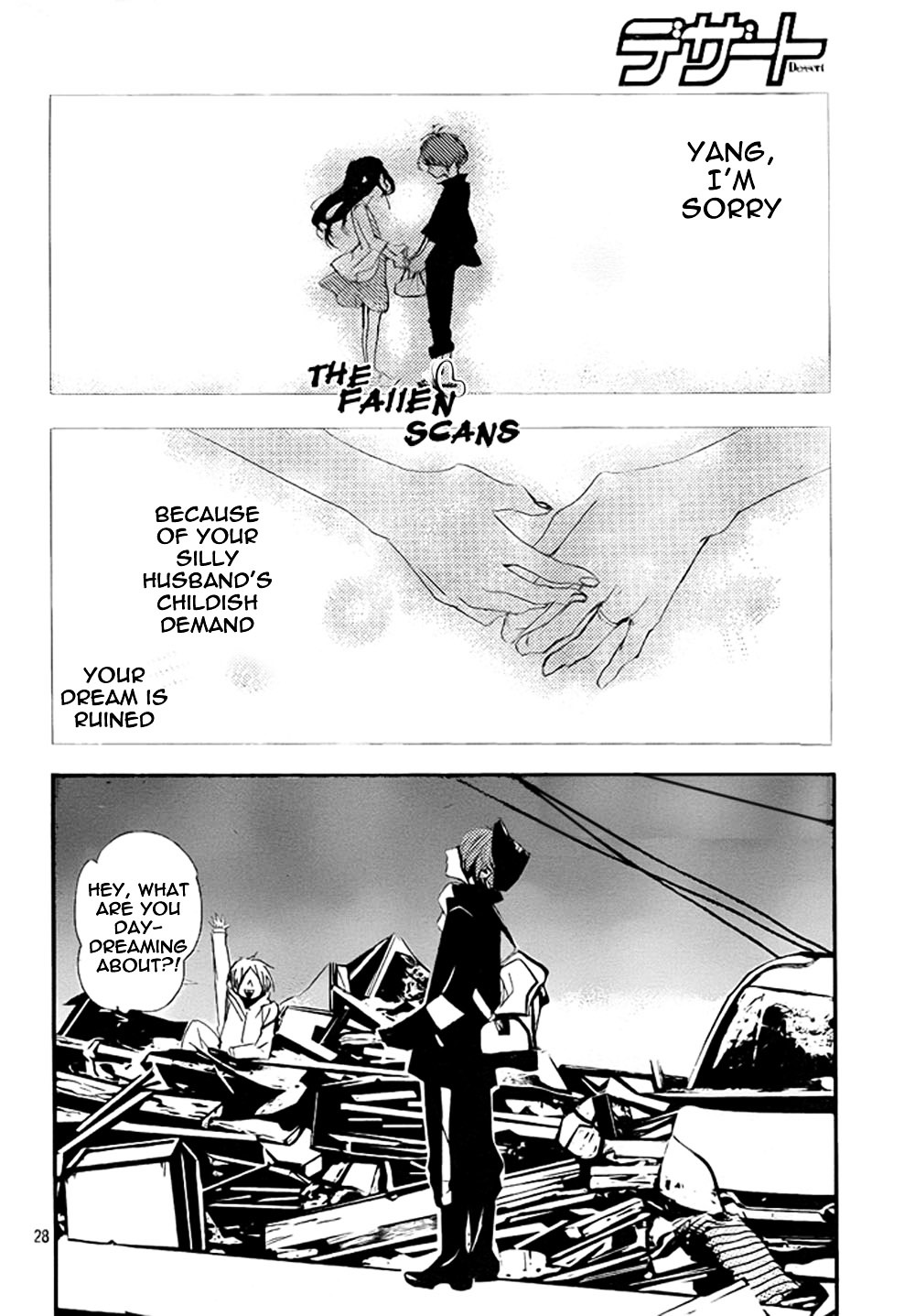 To the Earth-Born You Chapter 1.2 page 29 - Chapter 1--v2- : [Oneshot]