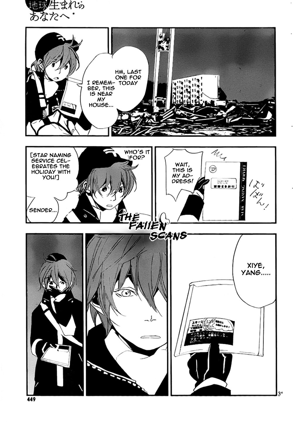 To the Earth-Born You Chapter 1.2 page 32 - Chapter 1--v2- : [Oneshot]