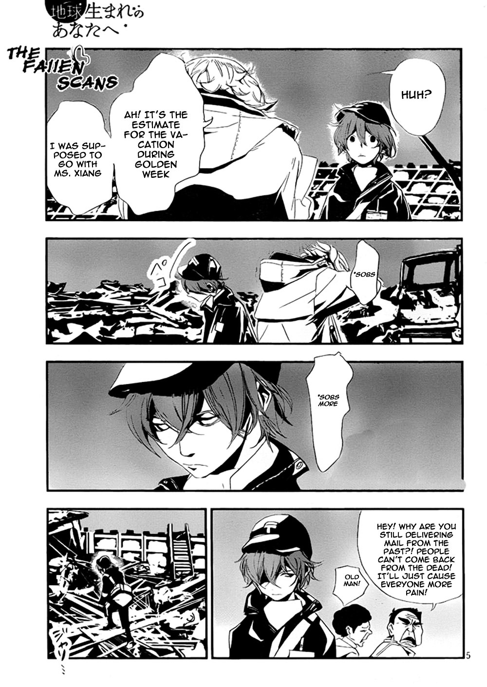 To the Earth-Born You Chapter 1.2 page 6 - Chapter 1--v2- : [Oneshot]