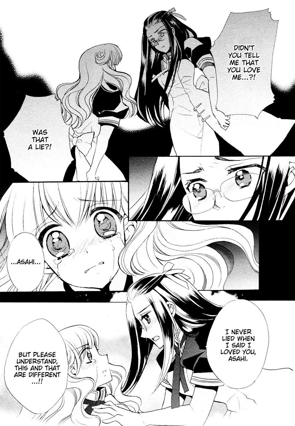 To Where the Rail Goes Chapter 0.2 page 17 - Chapter 0 v2 : [Oneshot]