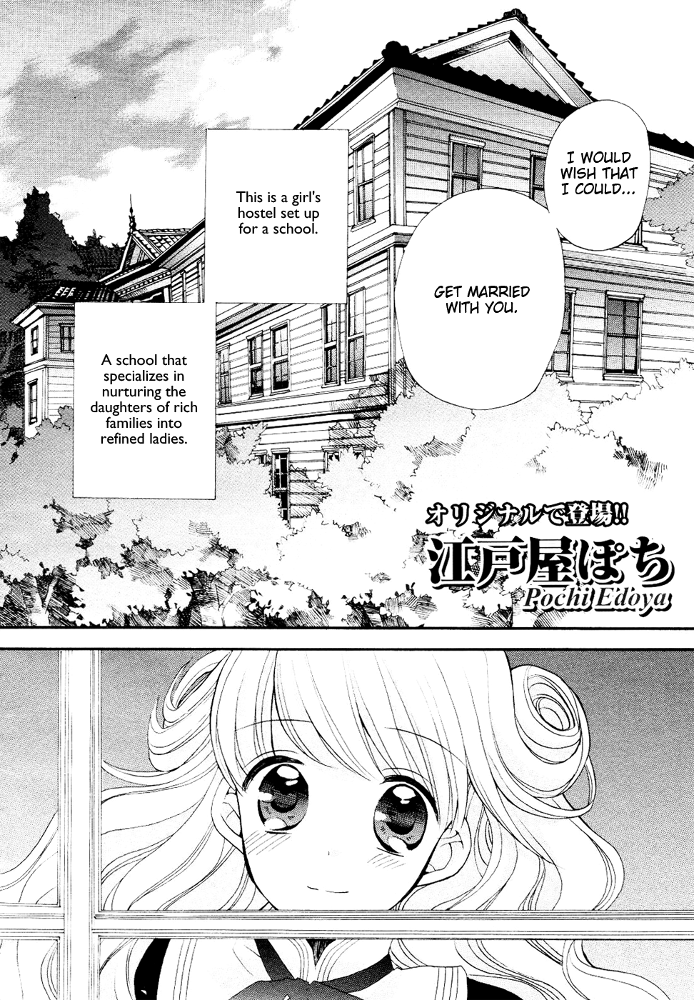 To Where the Rail Goes Chapter 0.2 page 2 - Chapter 0 v2 : [Oneshot]