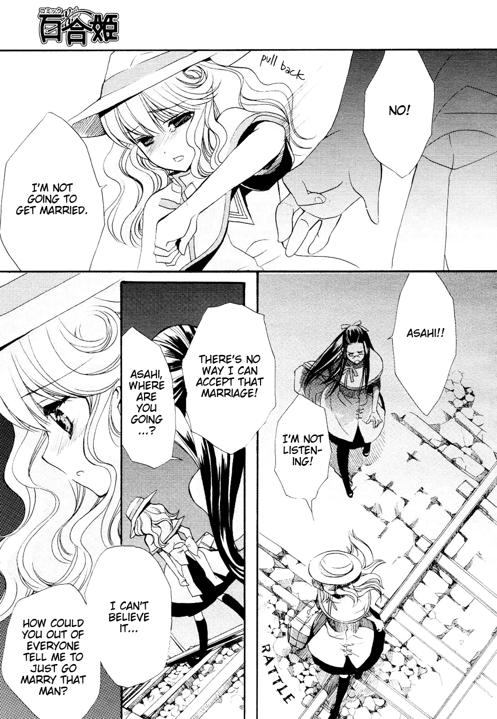 To Where the Rail Goes Chapter 0.2 page 25 - Chapter 0 v2 : [Oneshot]