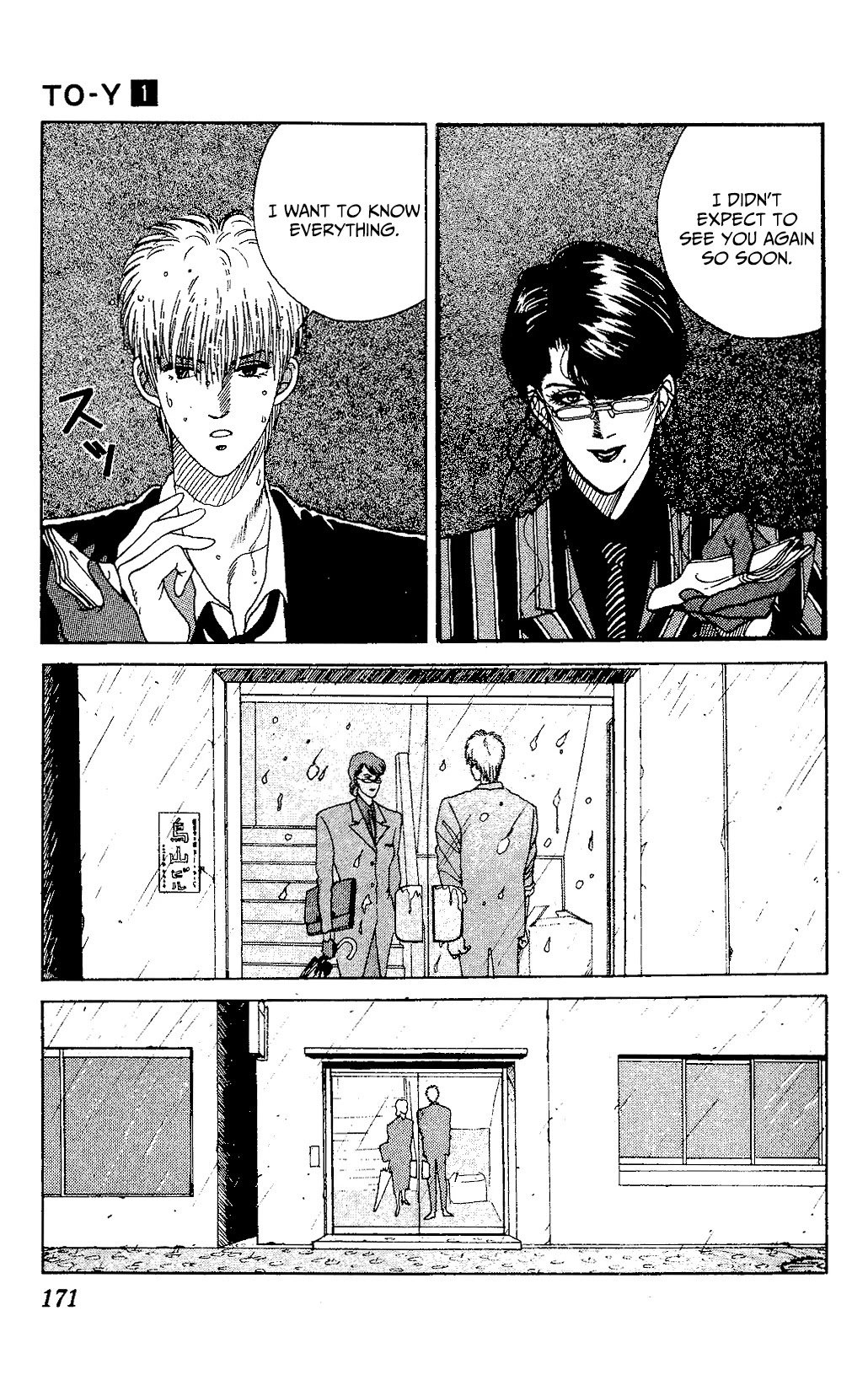 TO-Y Chapter 9 page 16 - Chapter 9: A Well-arranged Live