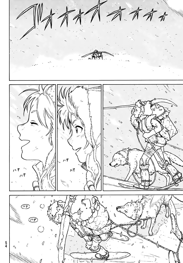 To You, The Immortal Chapter 1 page 49 - Chapter 1: The Final One