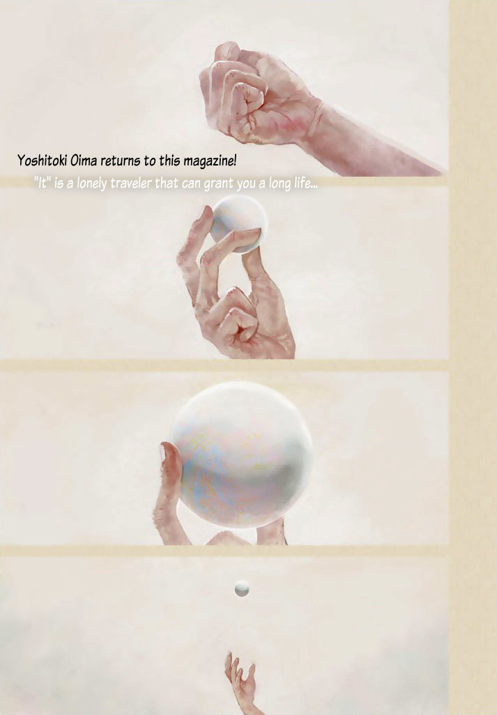 To You, The Immortal Chapter 1 page 5 - Chapter 1: The Final One