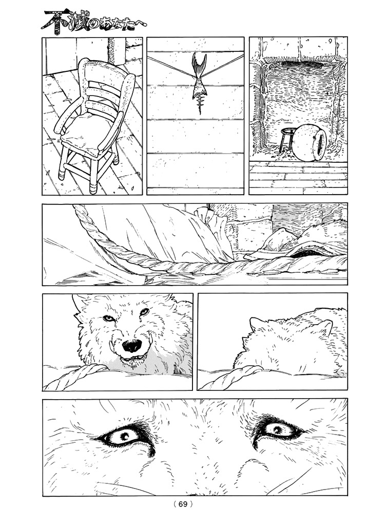 To You, The Immortal Chapter 1 page 64 - Chapter 1: The Final One