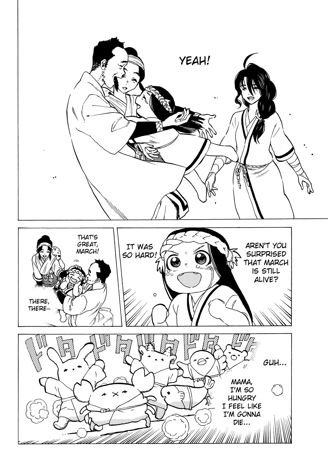 To You, The Immortal Chapter 10 page 17 - Chapter 10: Playing with Dolls