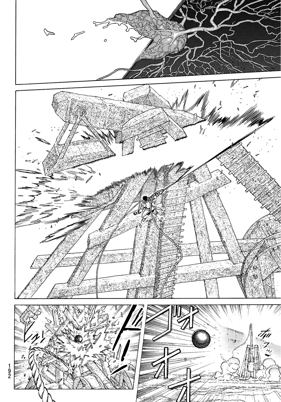 To You, The Immortal Chapter 100 page 12 - Chapter 100: The Immortal Army