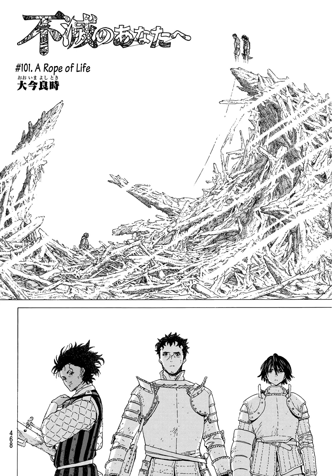 To You, The Immortal Chapter 101 page 4 - Chapter 101: A Rope of Life