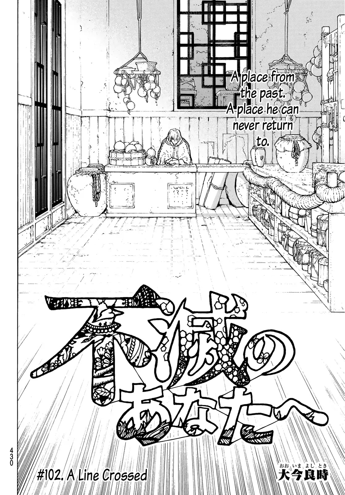 To You, The Immortal Chapter 102 page 3 - Chapter 102: A Line Crossed
