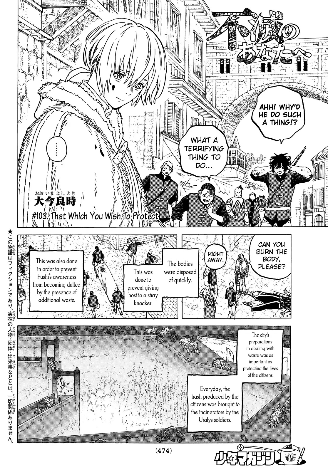To You, The Immortal Chapter 103 page 4 - Chapter 103: That Which You Wish to Protect
