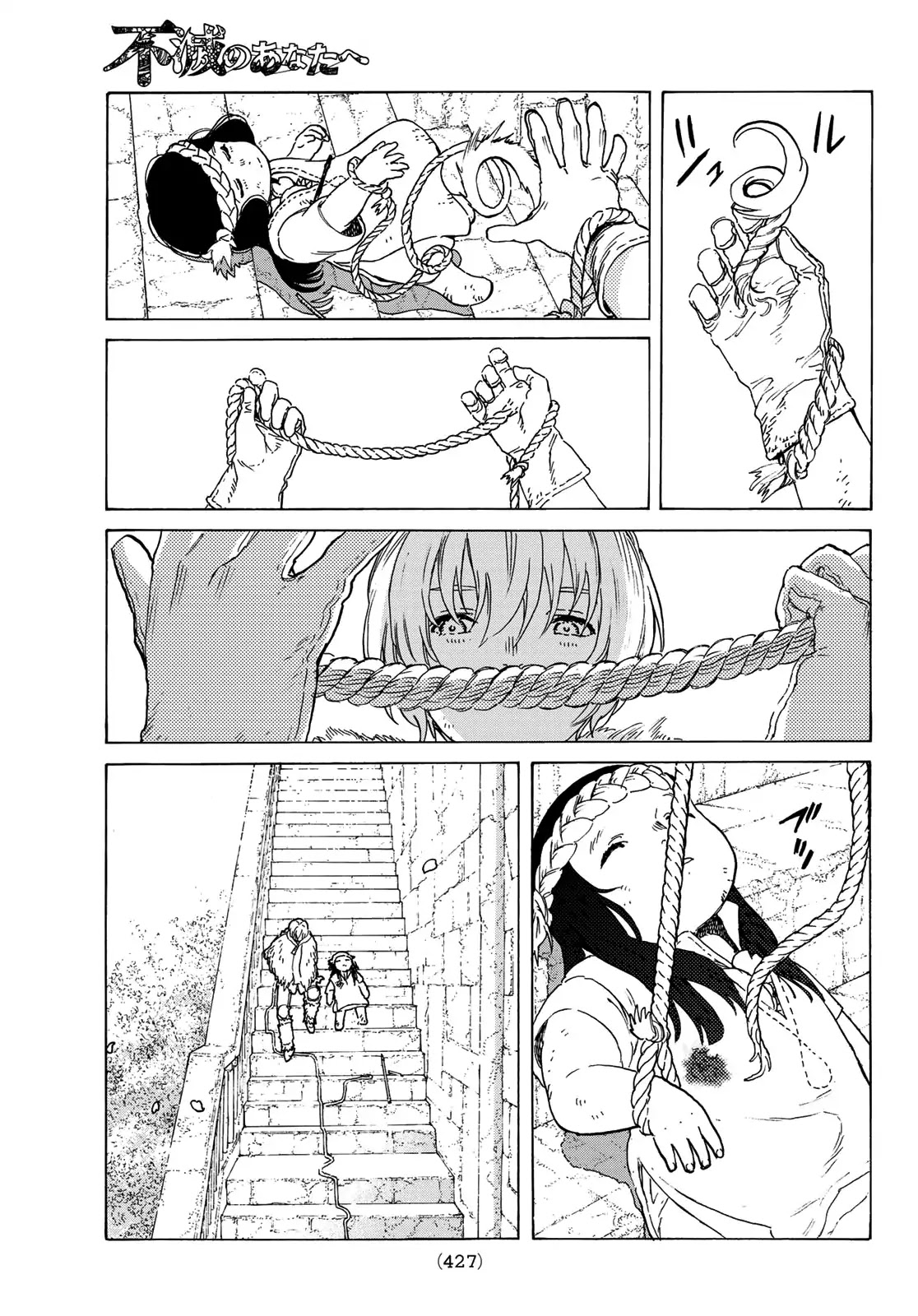 To You, The Immortal Chapter 104 page 5 - Chapter 104: This
