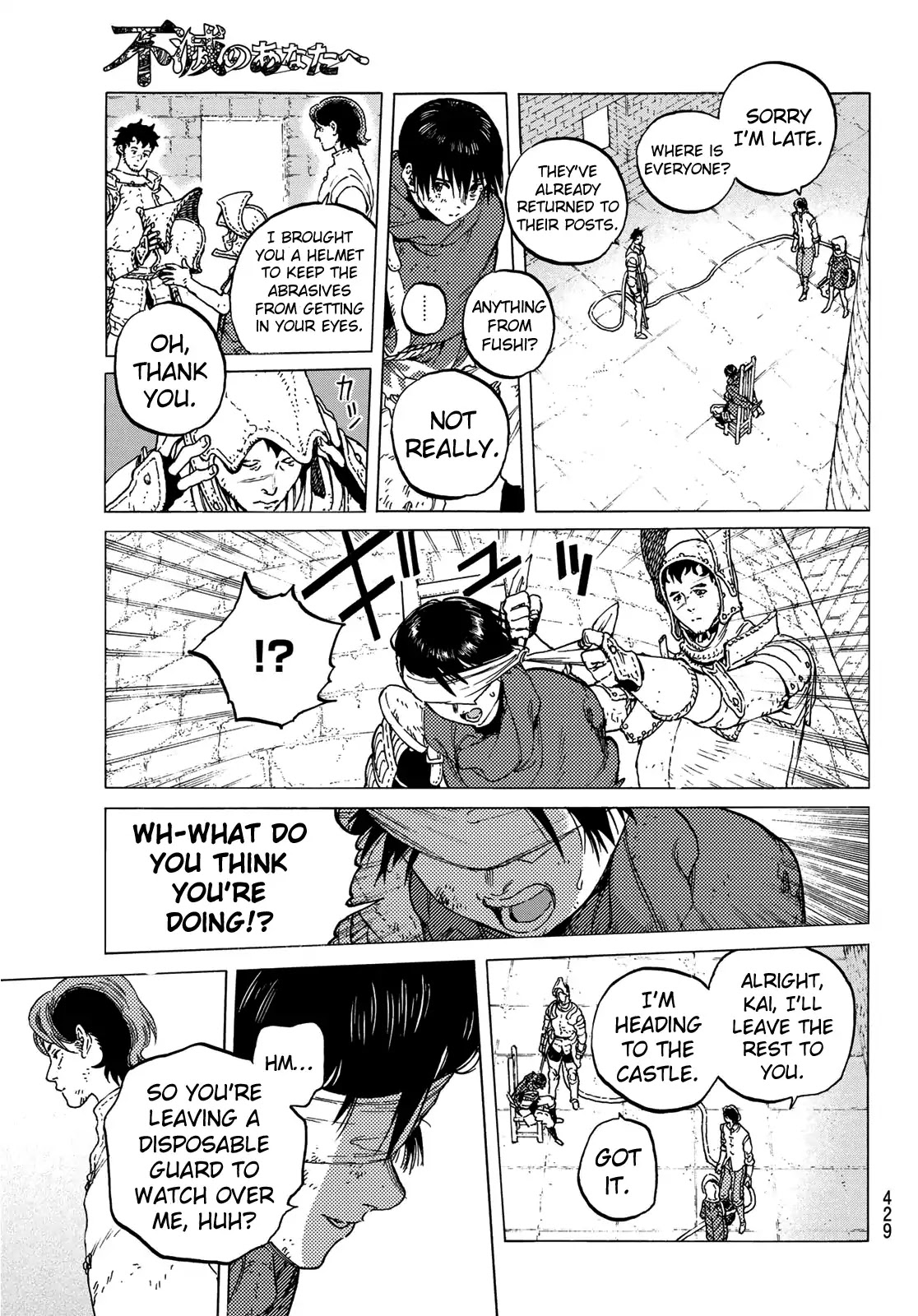 To You, The Immortal Chapter 104 page 7 - Chapter 104: This