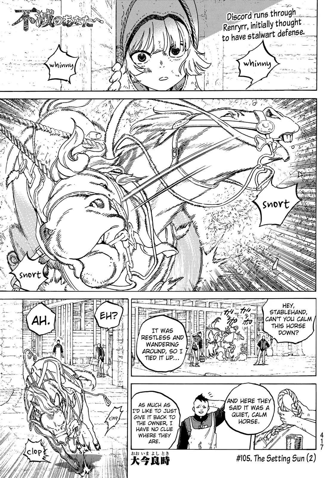 To You, The Immortal Chapter 105.2 page 3 - Chapter 105.2: The Setting Sun (2)