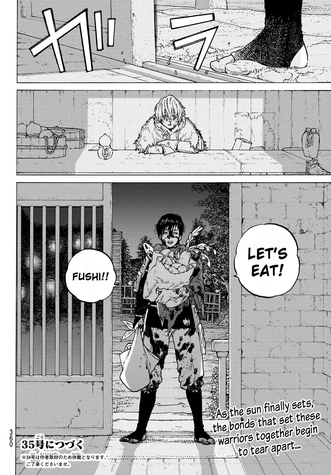 To You, The Immortal Chapter 105.3 page 12 - Chapter 105.3: The Setting Sun (3)