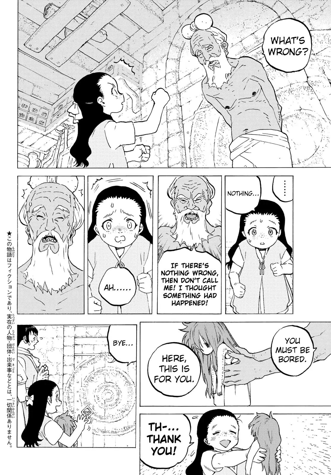 To You, The Immortal Chapter 105 page 4 - Chapter 105: The Setting Sun (1)