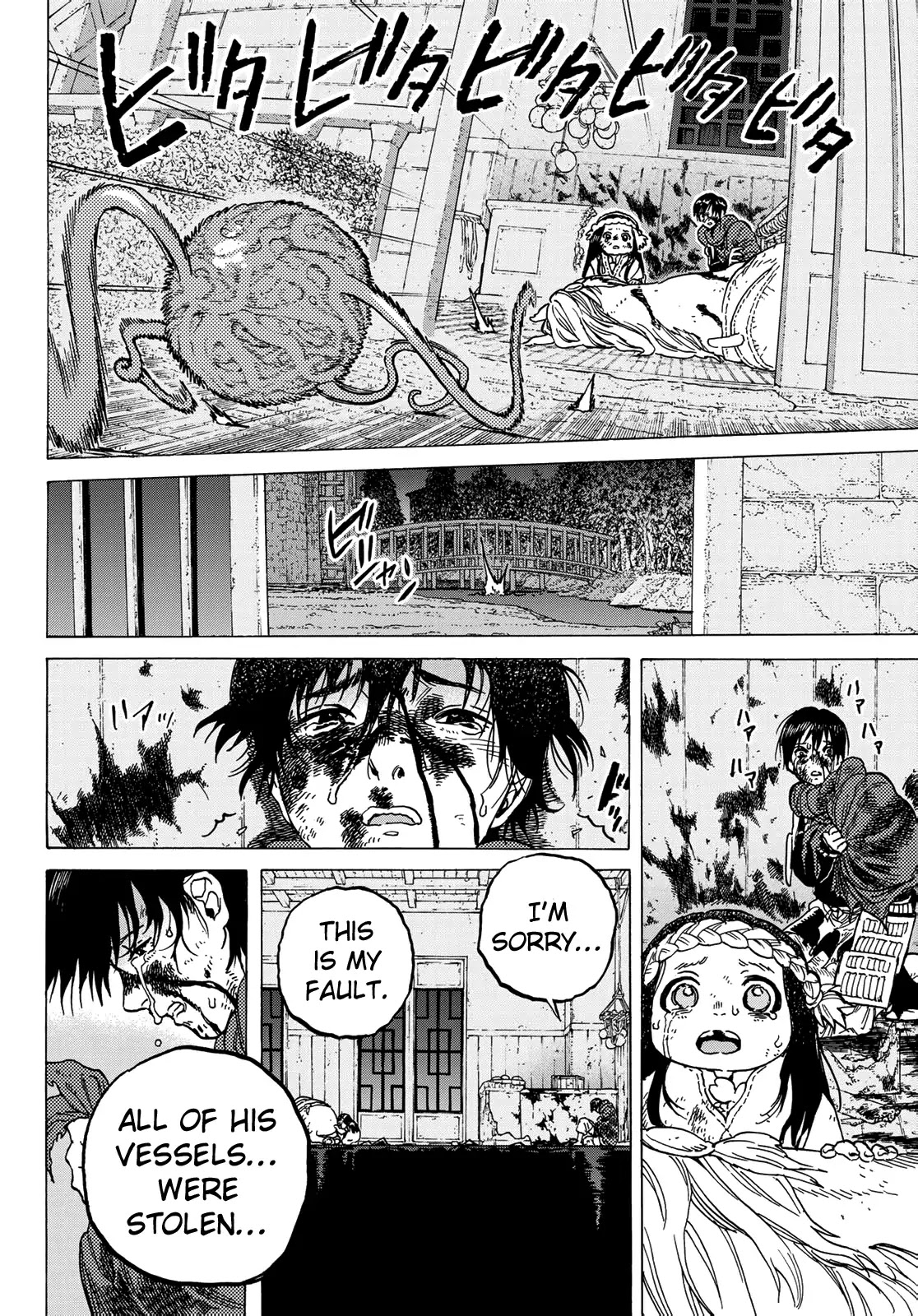 To You, The Immortal Chapter 107 page 10 - Chapter 107: A Mother's Fight