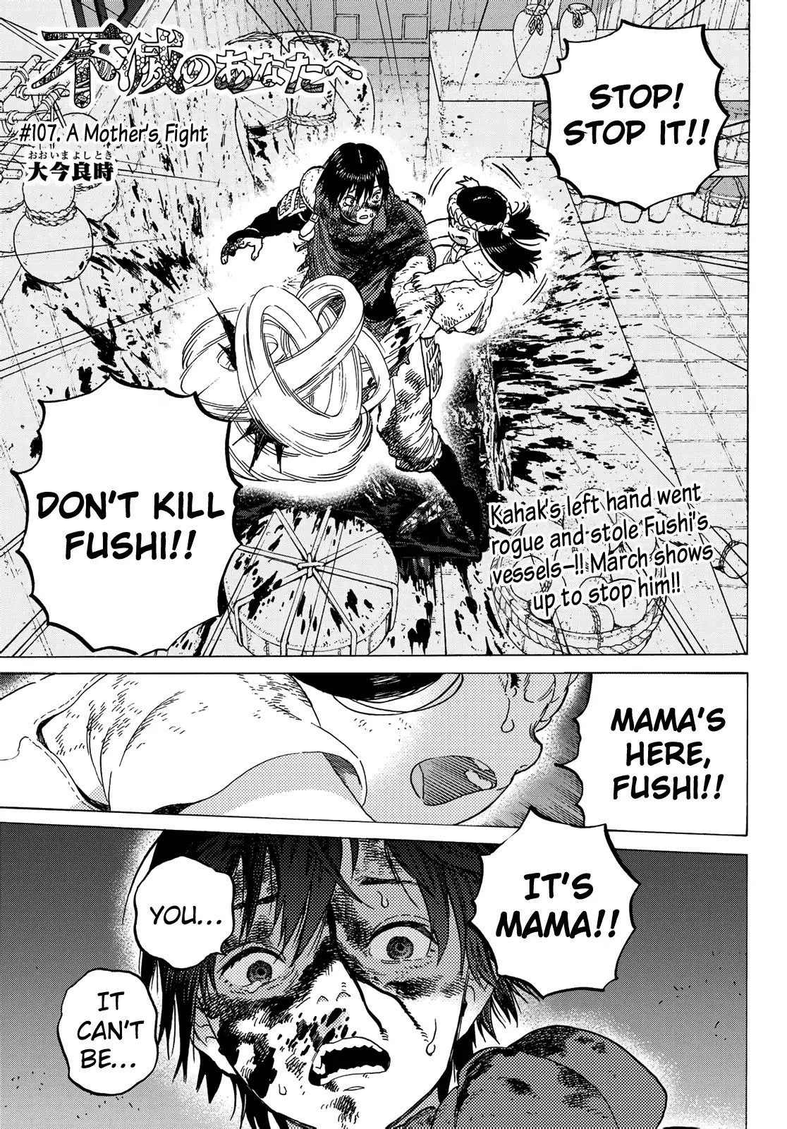 To You, The Immortal Chapter 107 page 3 - Chapter 107: A Mother's Fight