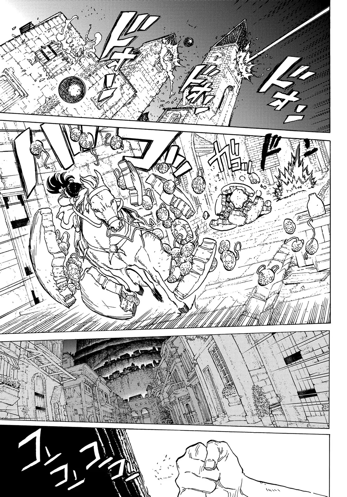 To You, The Immortal Chapter 108 page 9 - Chapter 108: Quickening