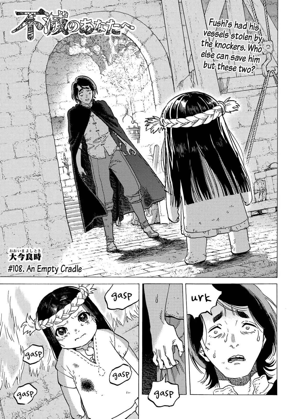 To You, The Immortal Chapter 109 page 3 - Chapter 109: An Empty Cradle
