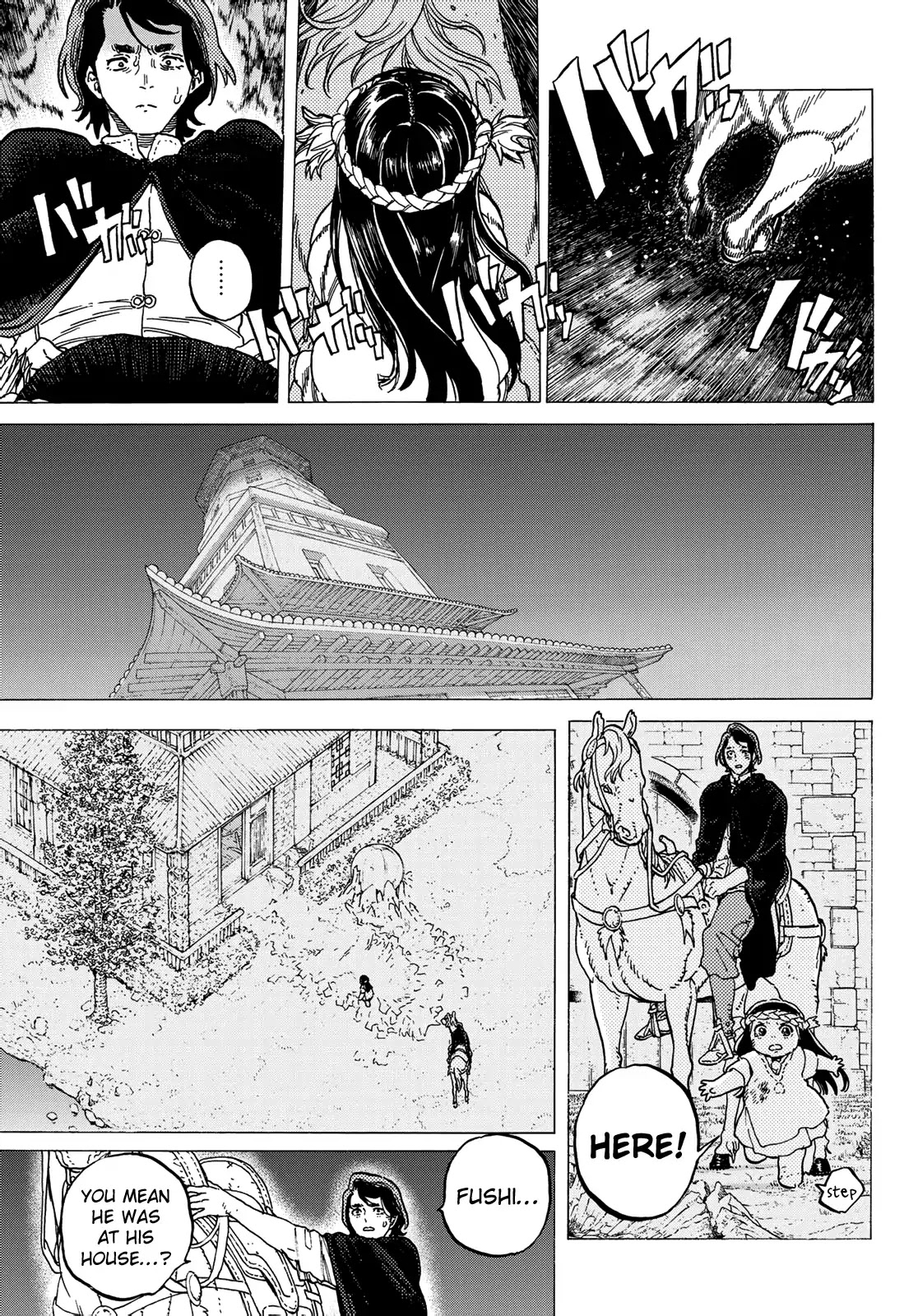 To You, The Immortal Chapter 109 page 5 - Chapter 109: An Empty Cradle