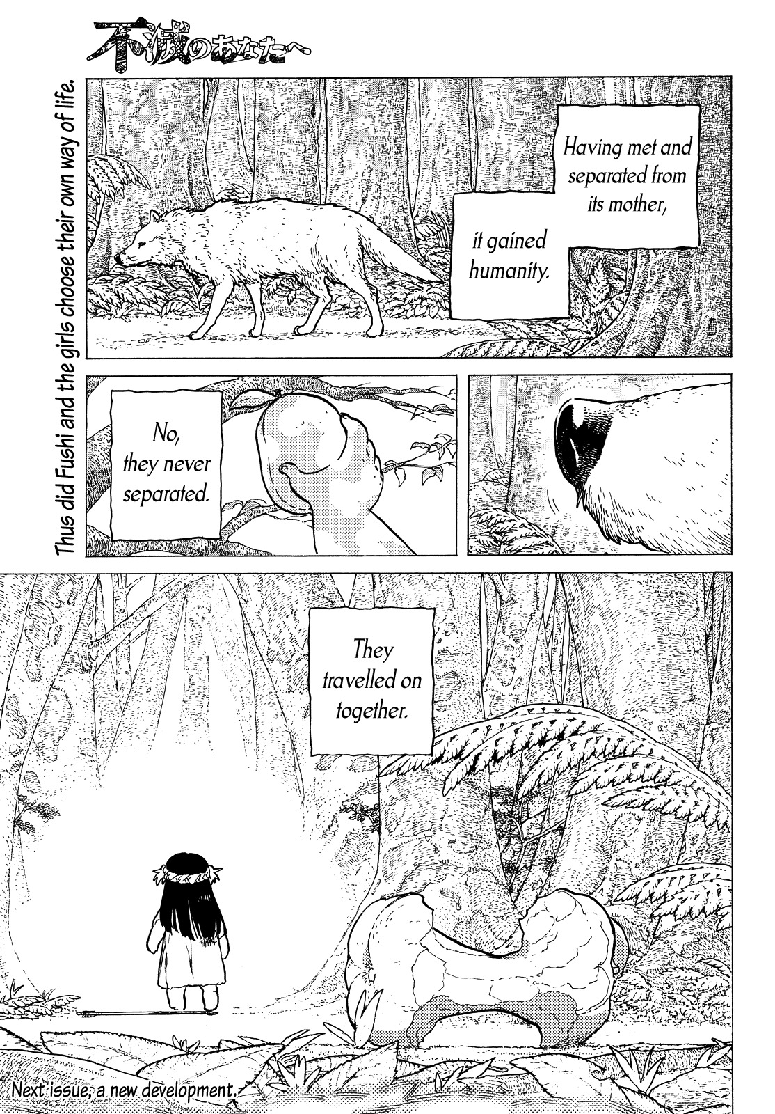 To You, The Immortal Chapter 11 page 20 - Chapter 11: One with Whom to Travel