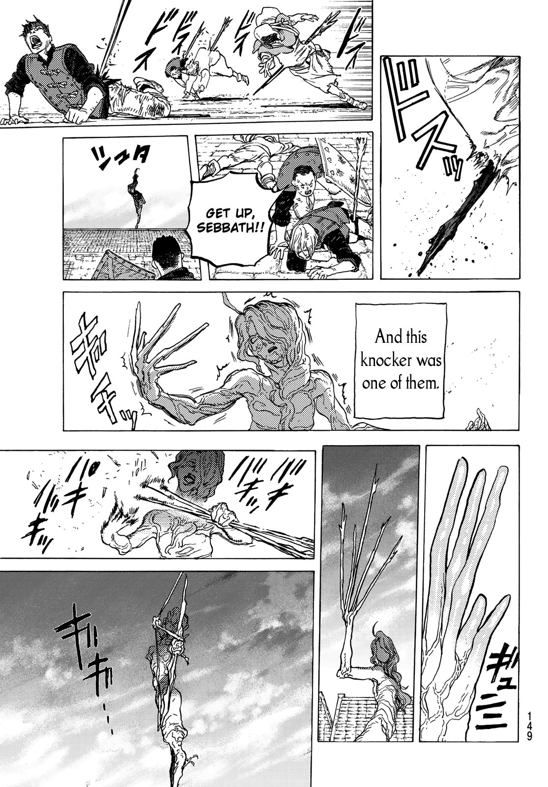 To You, The Immortal Chapter 112.5 page 15 - Chapter 112.5: Then, Towards the Sunrise (2)