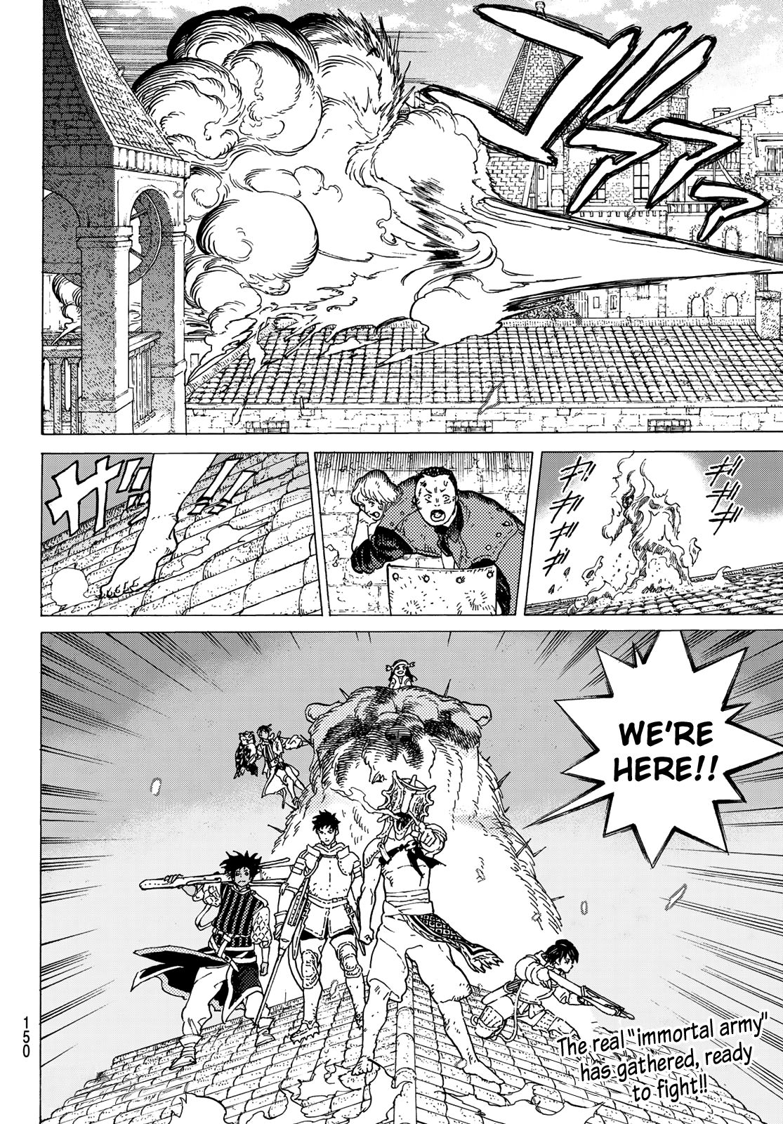 To You, The Immortal Chapter 112.5 page 16 - Chapter 112.5: Then, Towards the Sunrise (2)