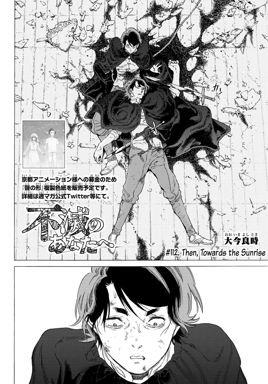 To You, The Immortal Chapter 112 page 4 - Chapter 112: Then, Towards the Sunrise