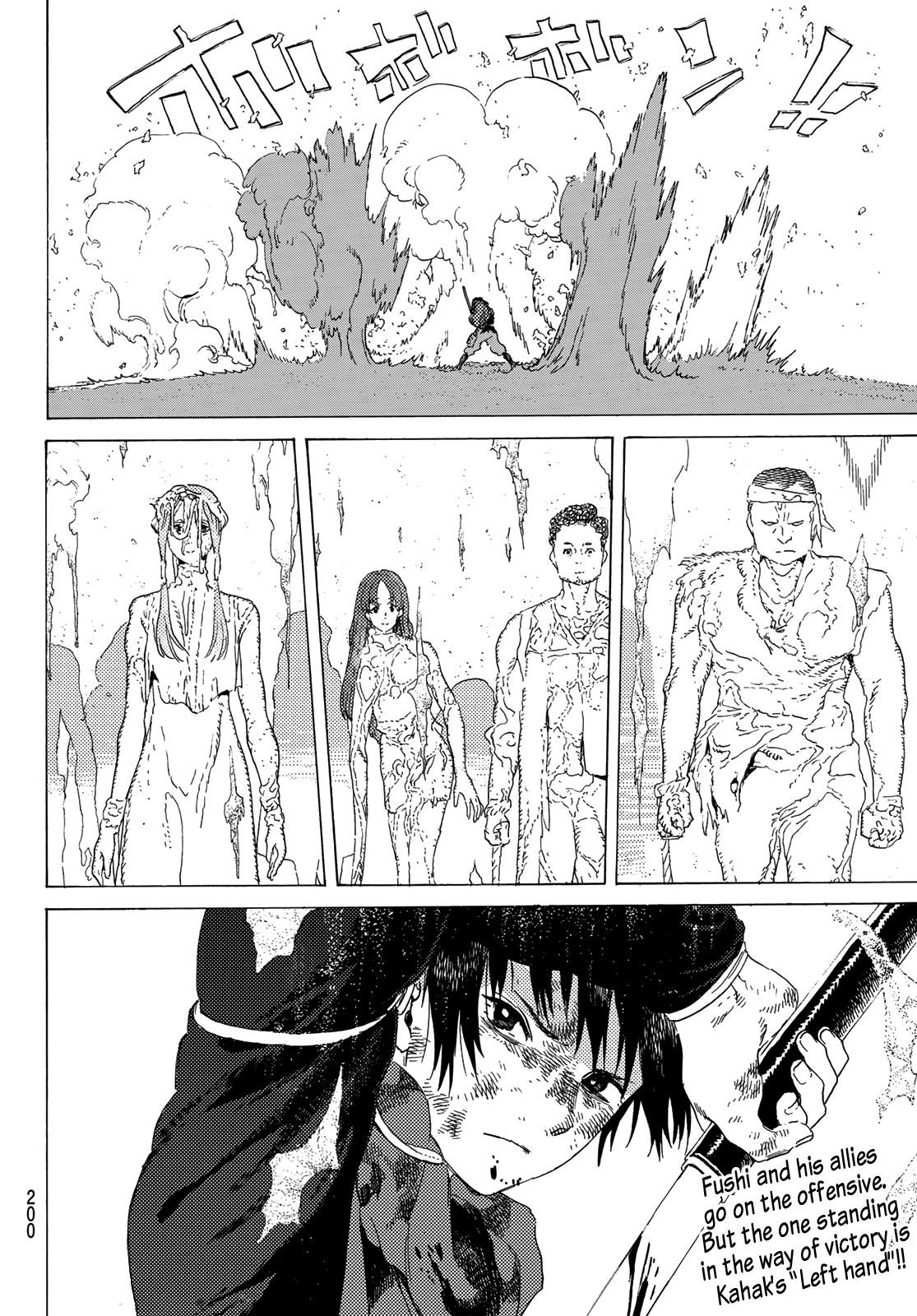 To You, The Immortal Chapter 113 page 16 - Chapter 113: A Reversal