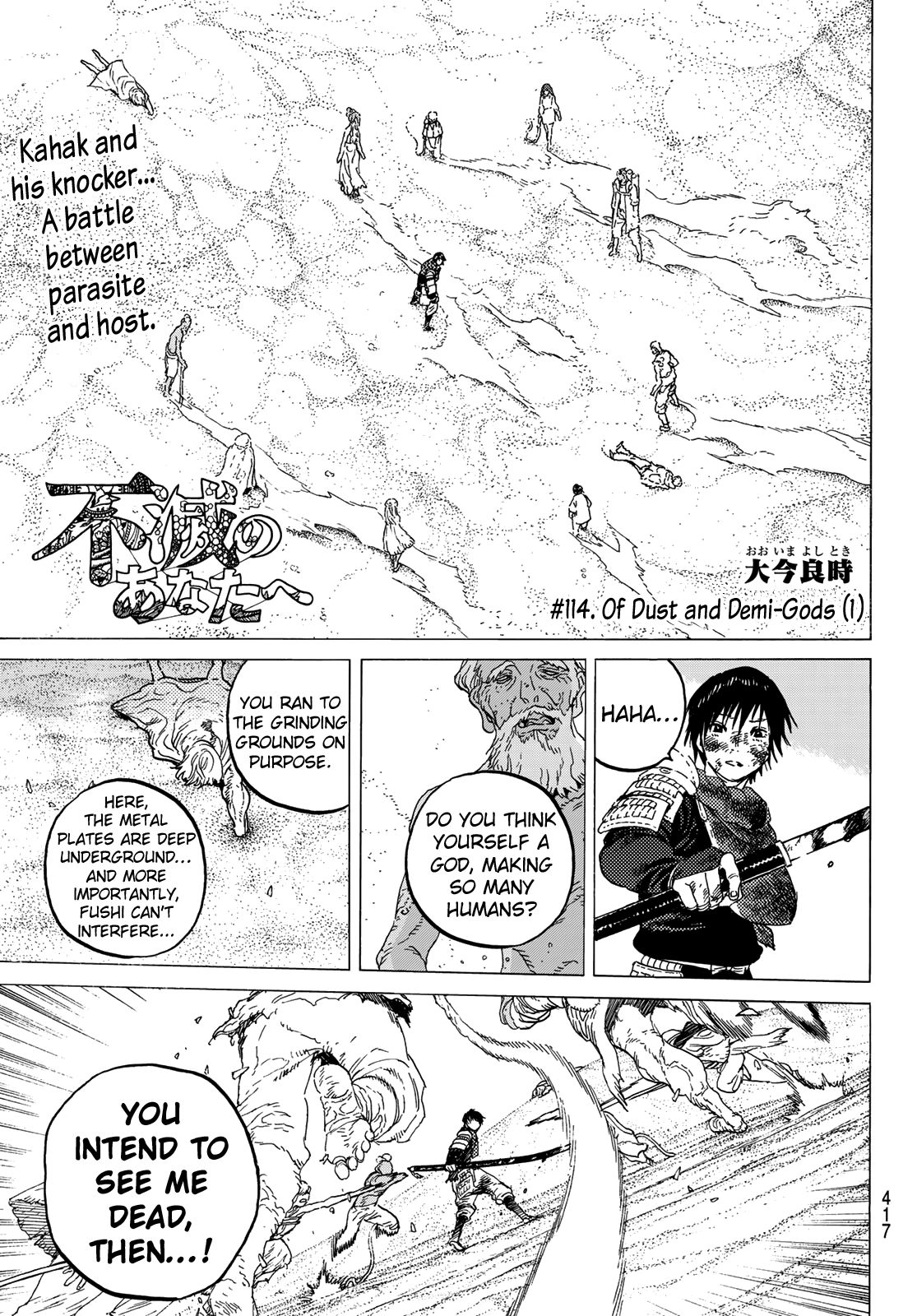 To You, The Immortal Chapter 114.1 page 3 - Chapter 114.1: Of Dusts and Demi-Gods (1)