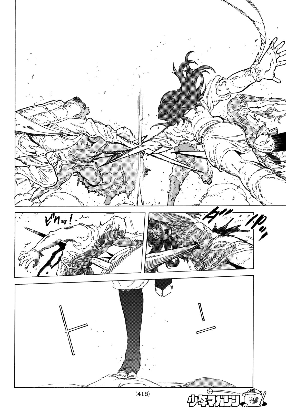 To You, The Immortal Chapter 114.1 page 4 - Chapter 114.1: Of Dusts and Demi-Gods (1)