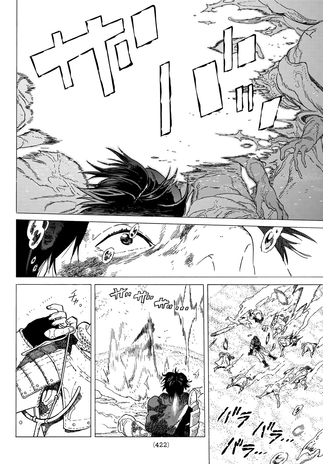 To You, The Immortal Chapter 114.1 page 8 - Chapter 114.1: Of Dusts and Demi-Gods (1)