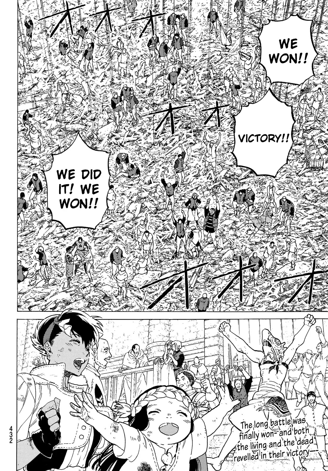 To You, The Immortal Chapter 114.2 page 16 - Chapter 114.2: Of Dusts and Demi-Gods (2)