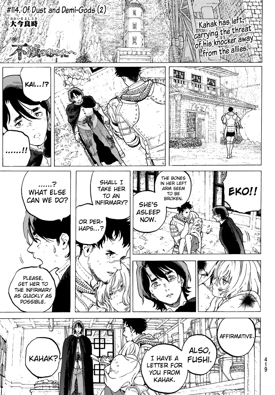 To You, The Immortal Chapter 114.2 page 3 - Chapter 114.2: Of Dusts and Demi-Gods (2)
