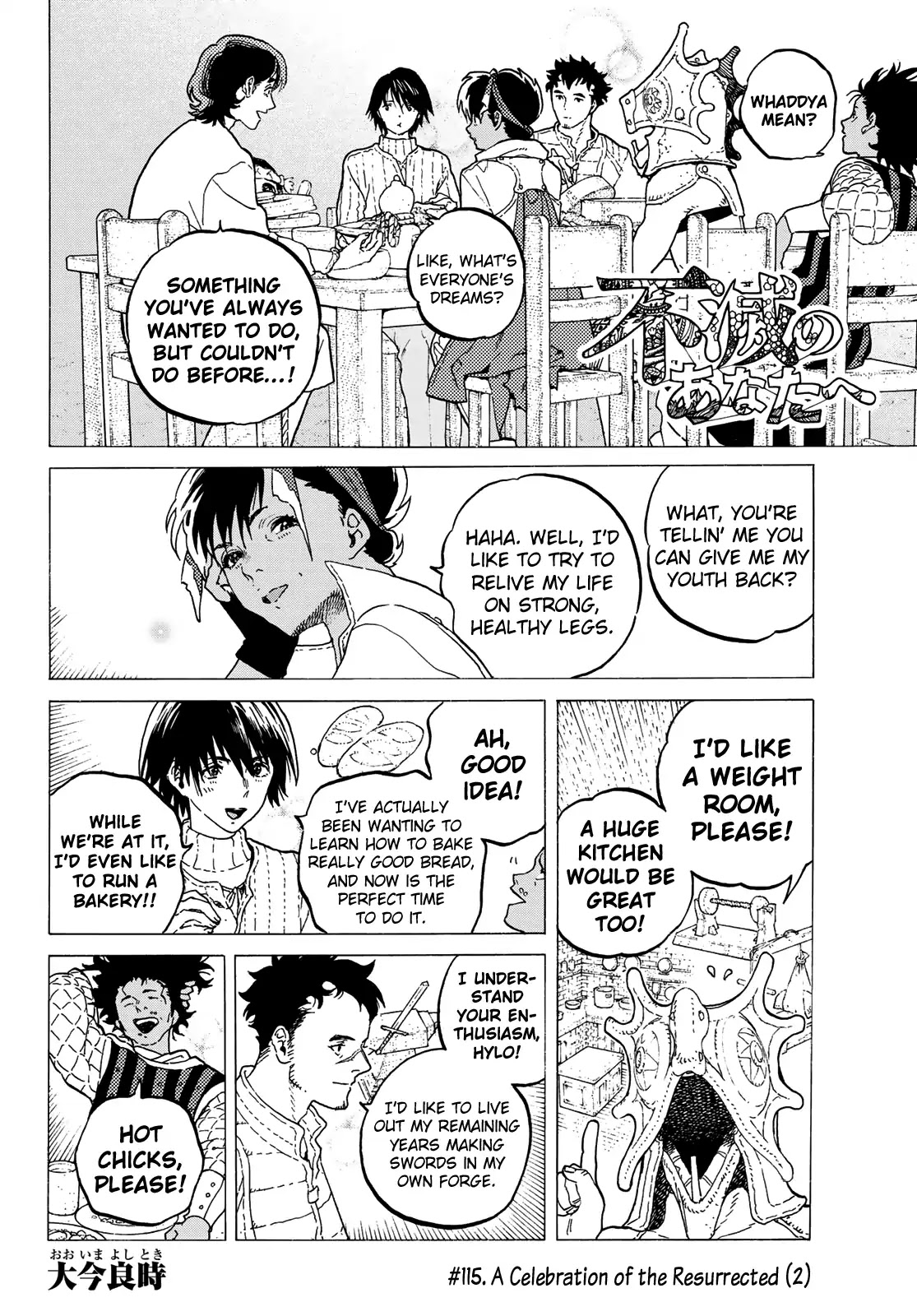 To You, The Immortal Chapter 115.2 page 4 - Chapter 115.2: A Celebration of the Resurrected (2)