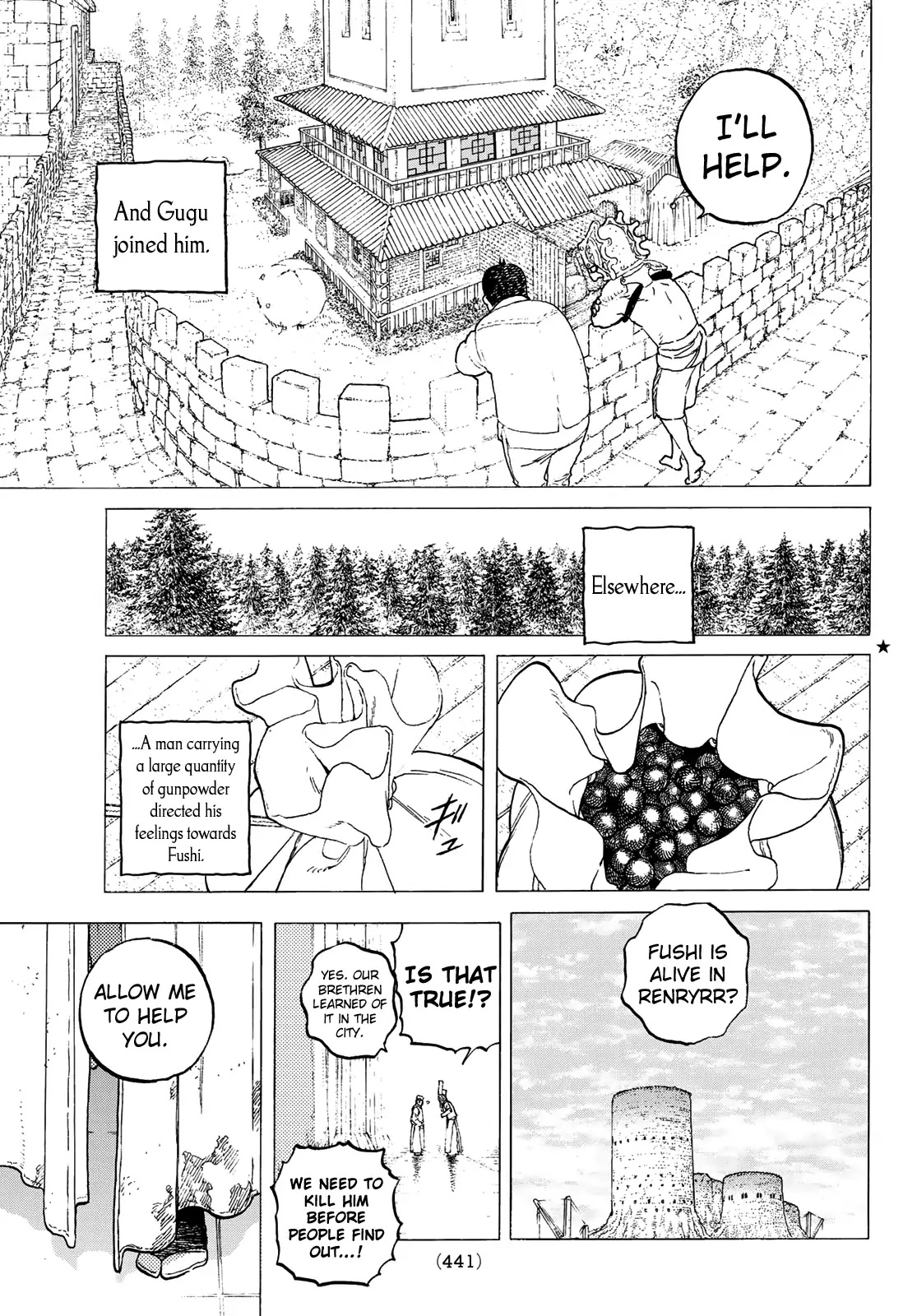 To You, The Immortal Chapter 116 page 5 - Chapter 116: End of an Era