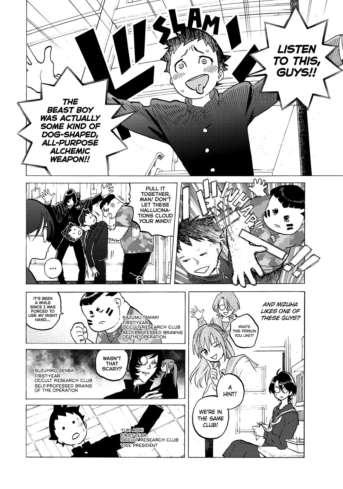 To You, The Immortal Chapter 120.2 page 5 - Chapter 120.2