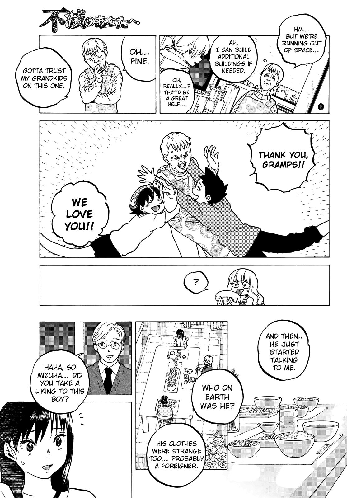 To You, The Immortal Chapter 121.1 page 13 - Chapter 121.1: Arriving at Home (1)