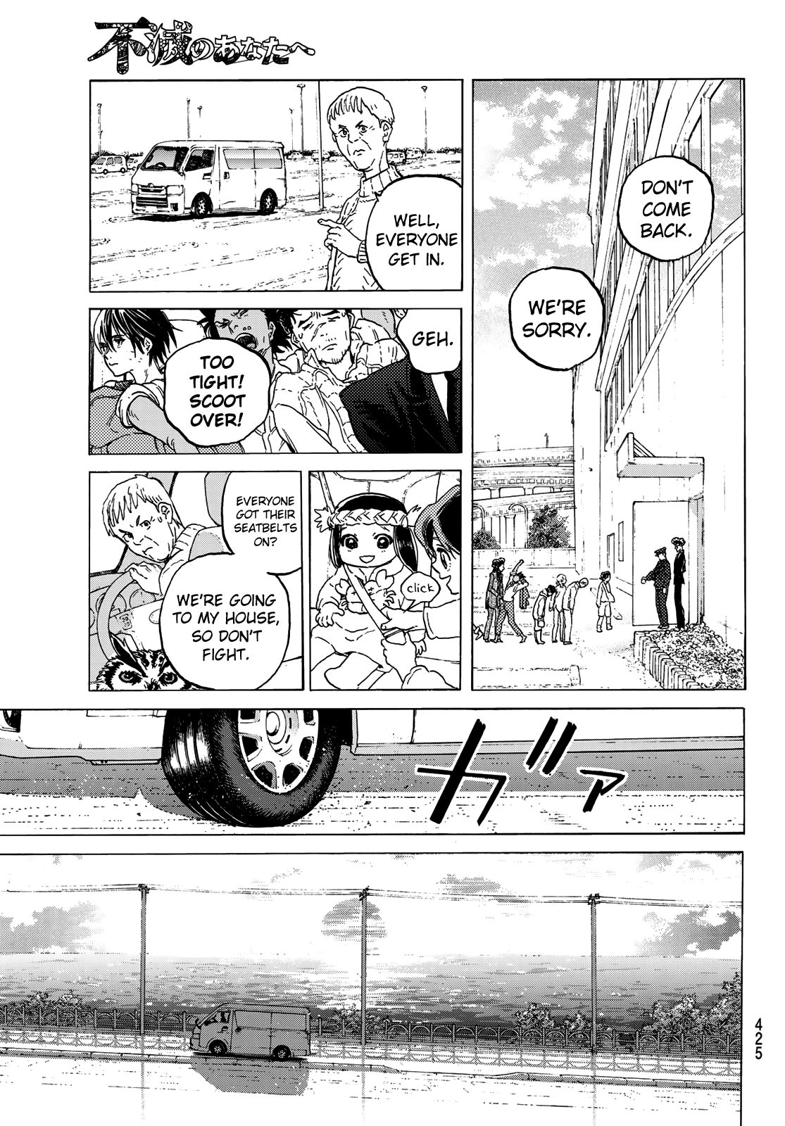 To You, The Immortal Chapter 121.2 page 13 - Chapter 121.2: Arriving at Home (2)