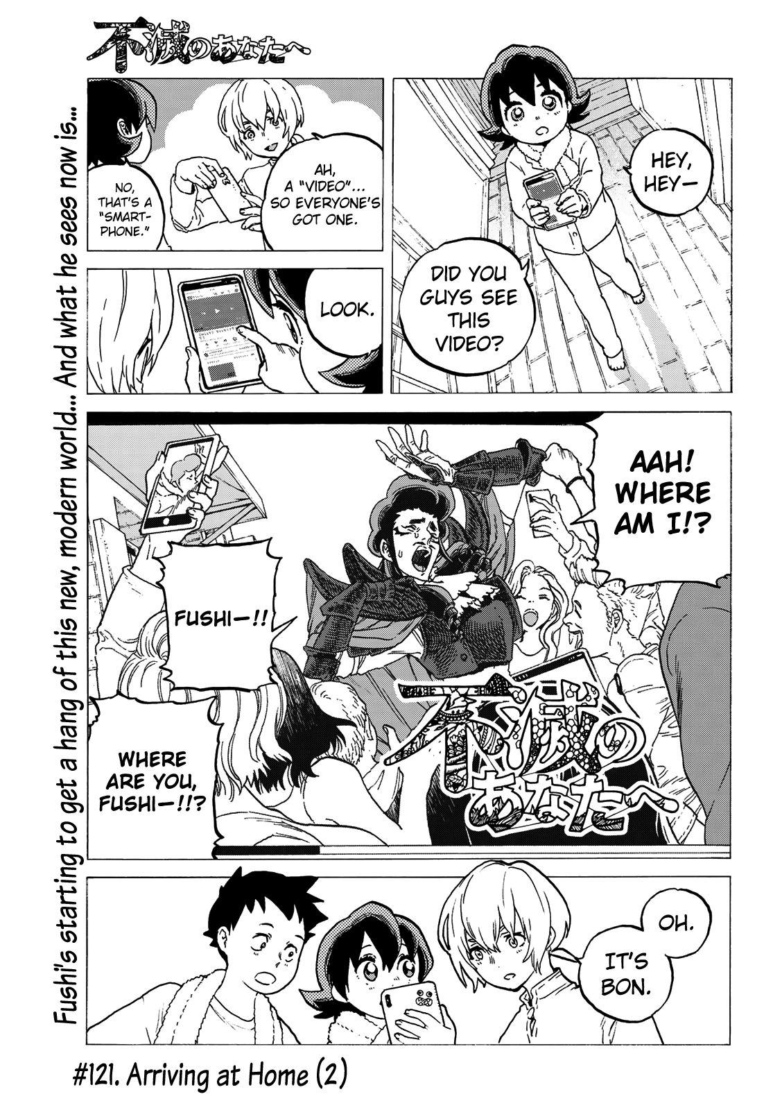 To You, The Immortal Chapter 121.2 page 3 - Chapter 121.2: Arriving at Home (2)