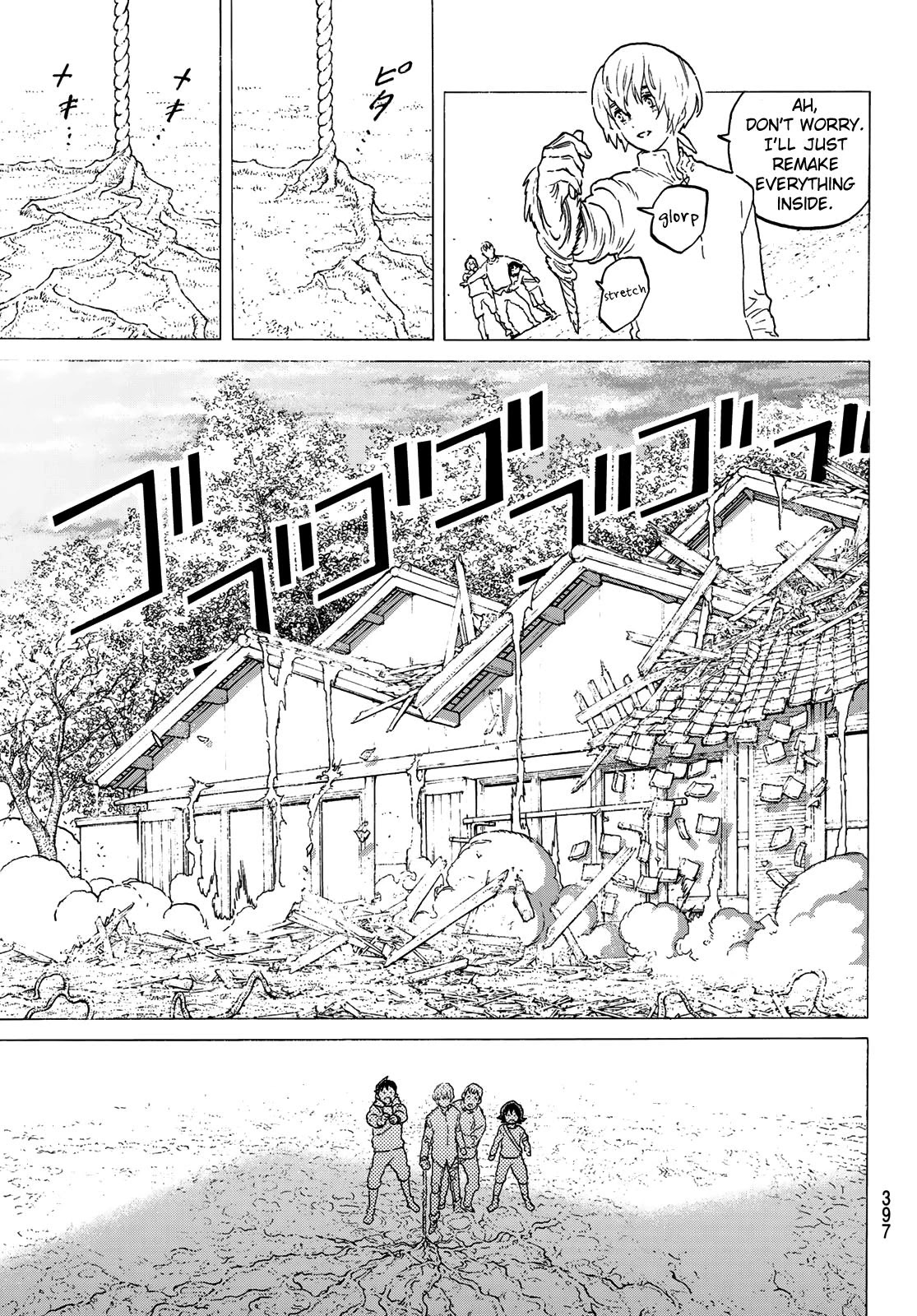 To You, The Immortal Chapter 122.1 page 5 - Chapter 122.1: A Joining of Hearts
