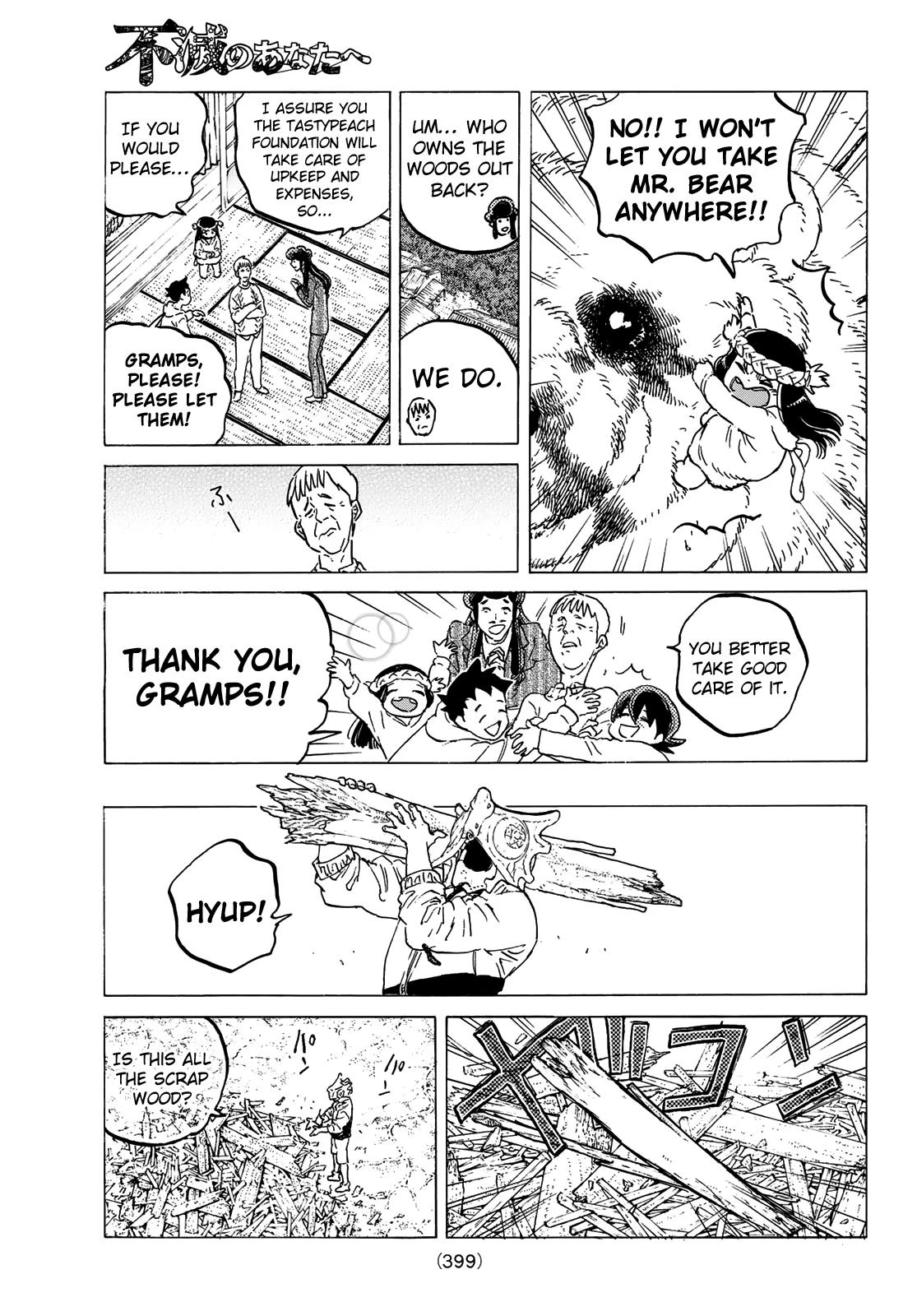 To You, The Immortal Chapter 122.1 page 7 - Chapter 122.1: A Joining of Hearts