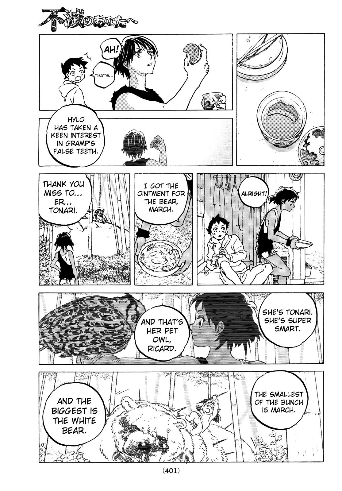 To You, The Immortal Chapter 122.1 page 9 - Chapter 122.1: A Joining of Hearts
