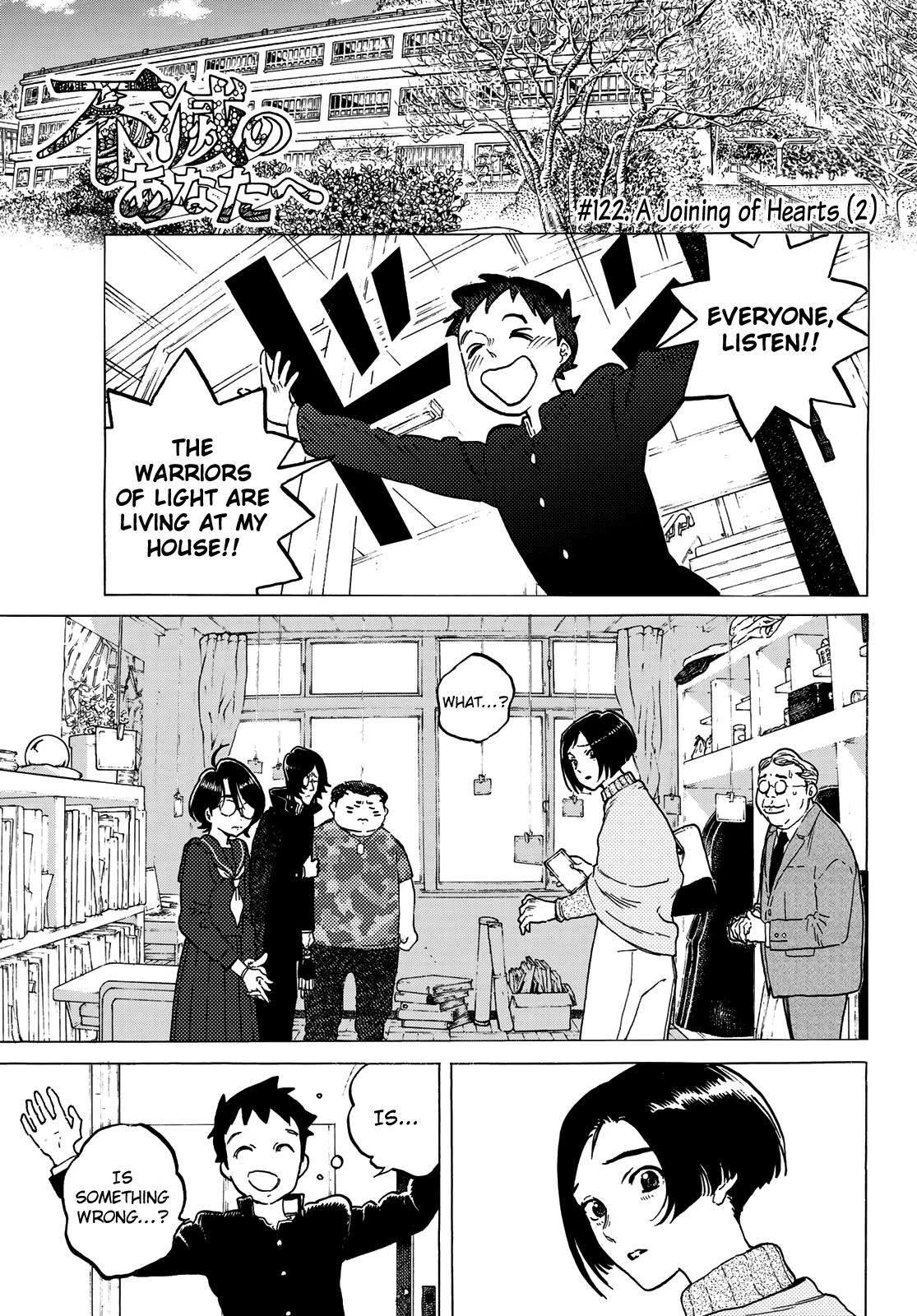 To You, The Immortal Chapter 122.2 page 2 - Chapter 122.2