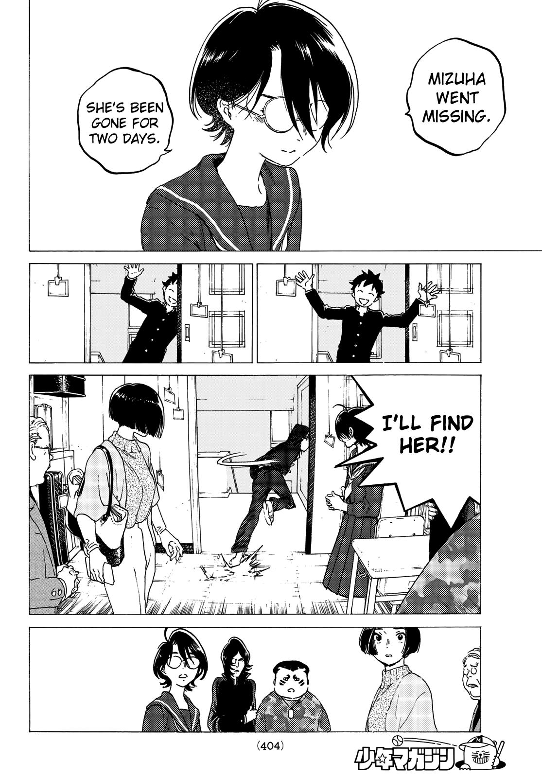 To You, The Immortal Chapter 122.2 page 3 - Chapter 122.2