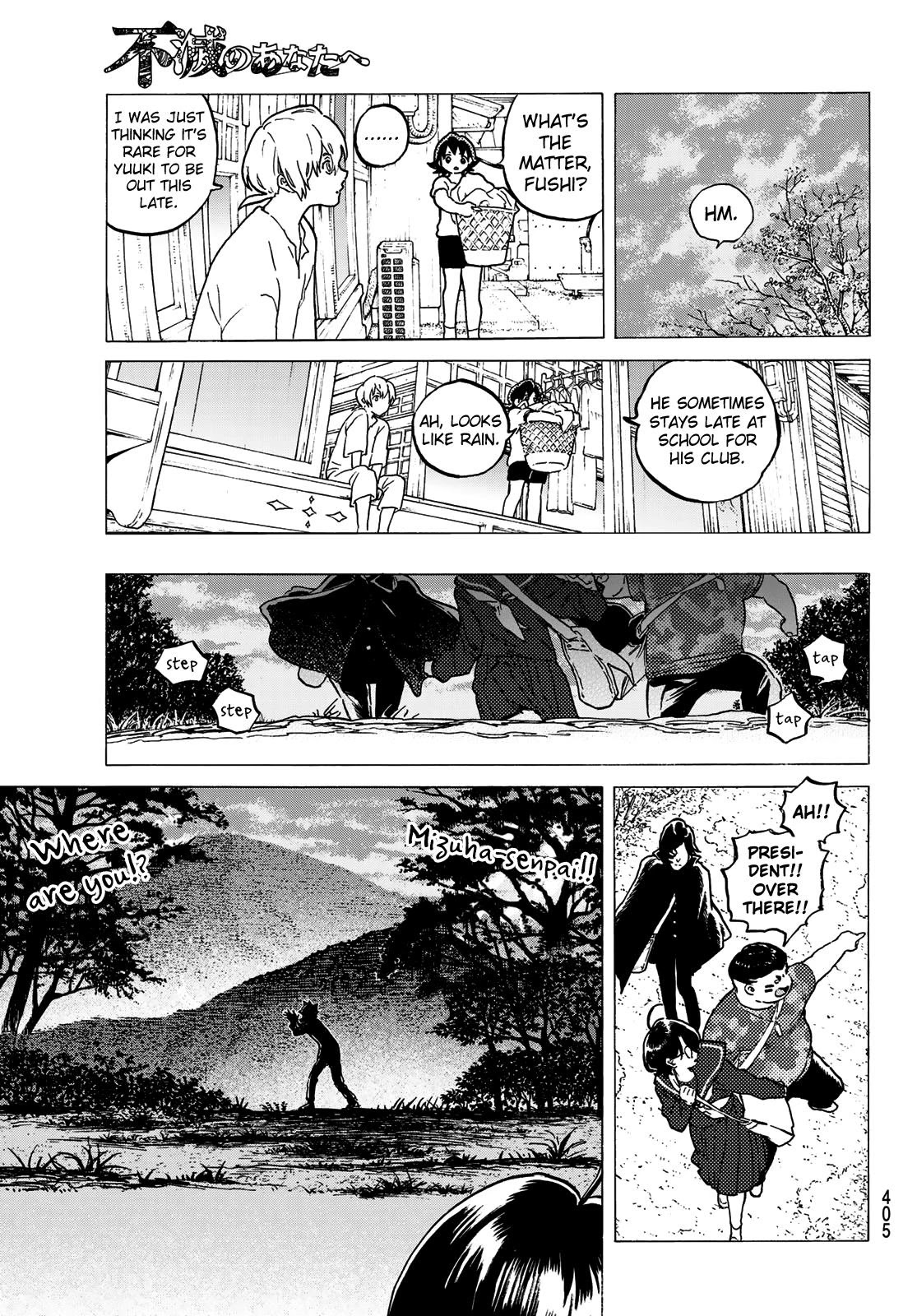 To You, The Immortal Chapter 122.2 page 4 - Chapter 122.2