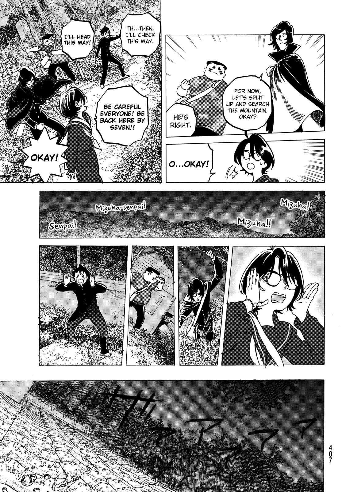 To You, The Immortal Chapter 122.2 page 6 - Chapter 122.2